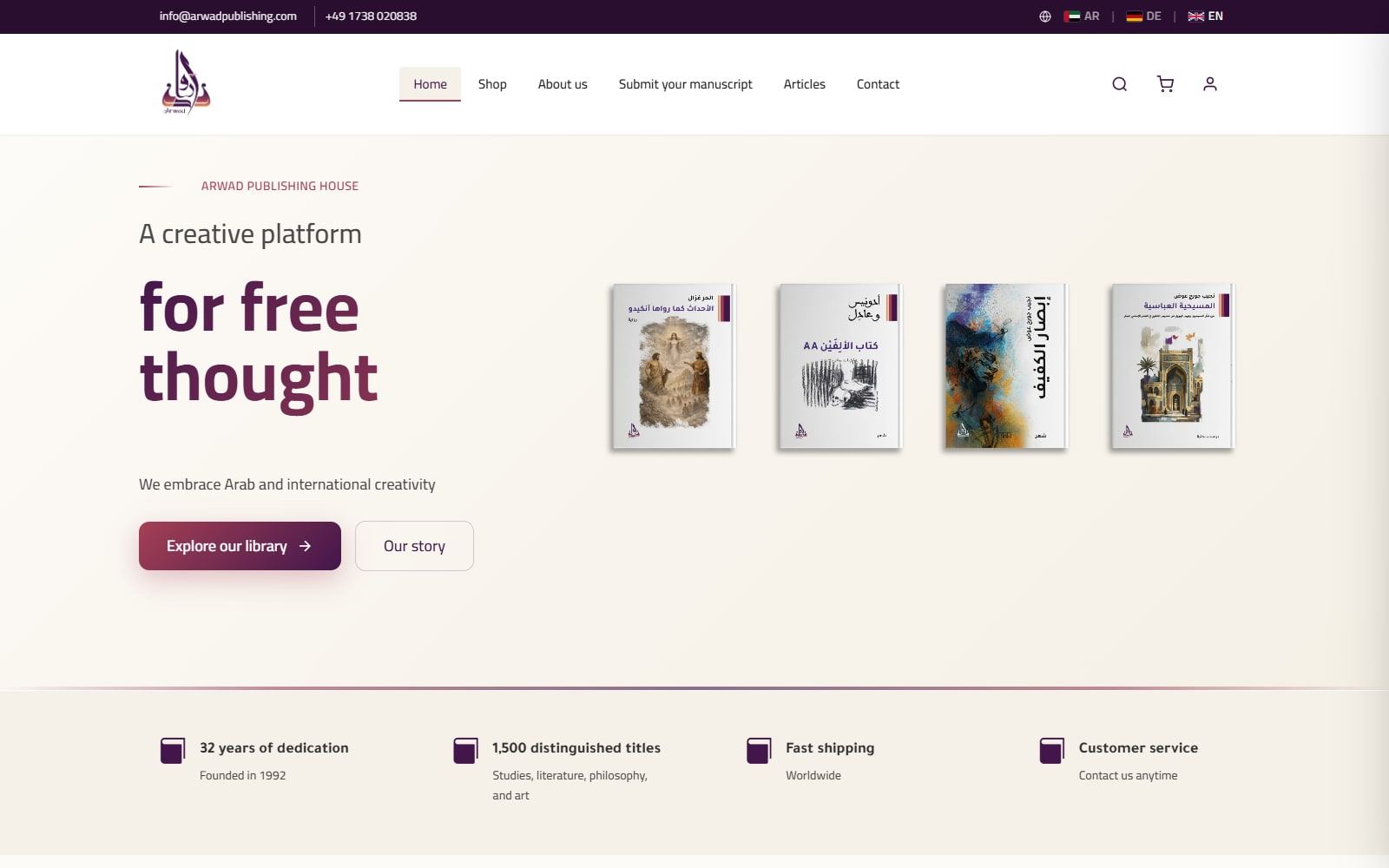 Arwad-Startseite auf Englisch