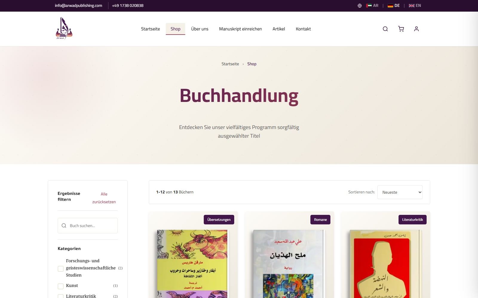 Buchhandlung mit Filtern und Bücherraster